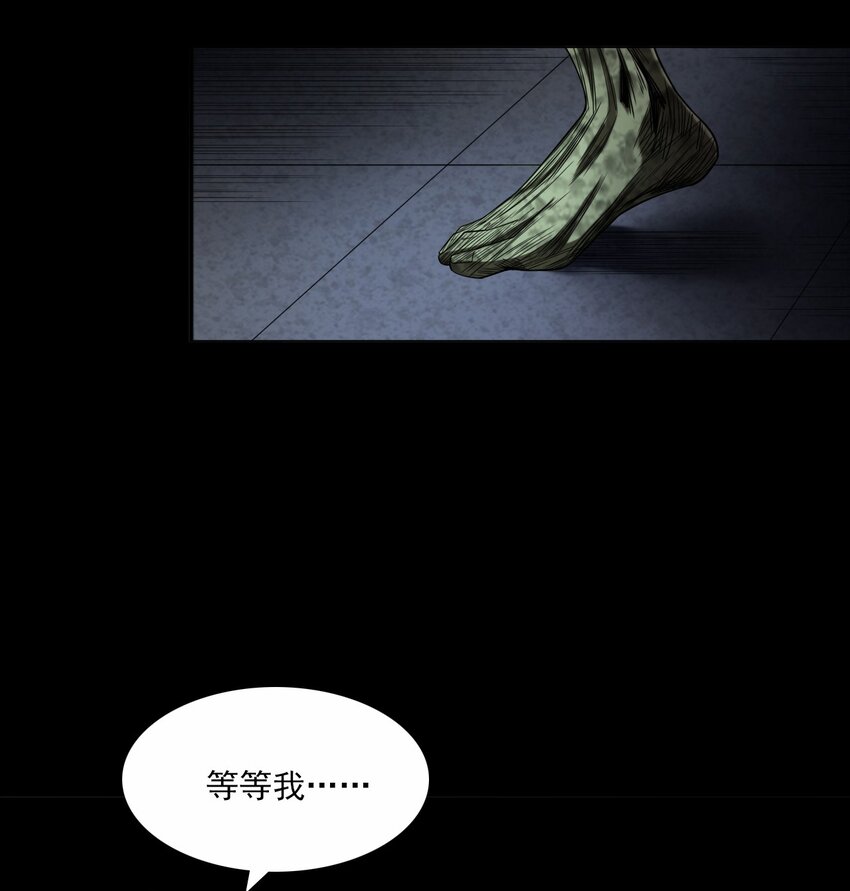 044 你&middot;要追我？(1/2)-第44话