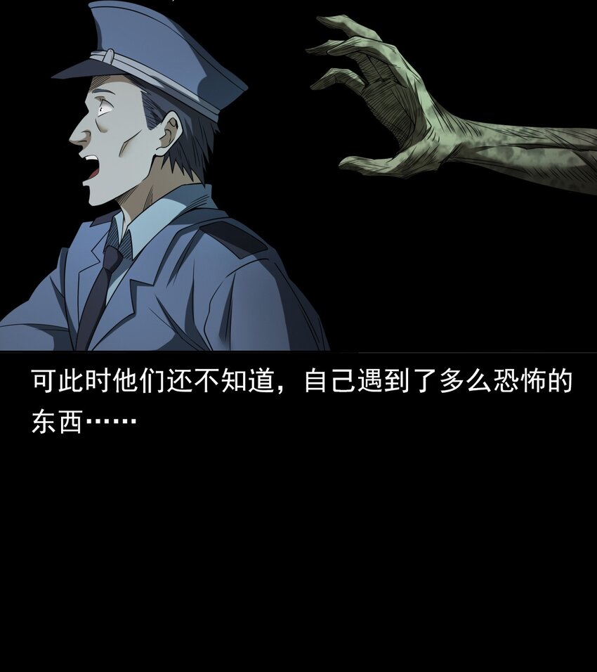 044 你&middot;要追我？(1/2)-第44话