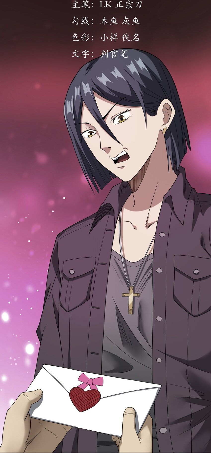 044 你&middot;要追我？(1/2)-第44话