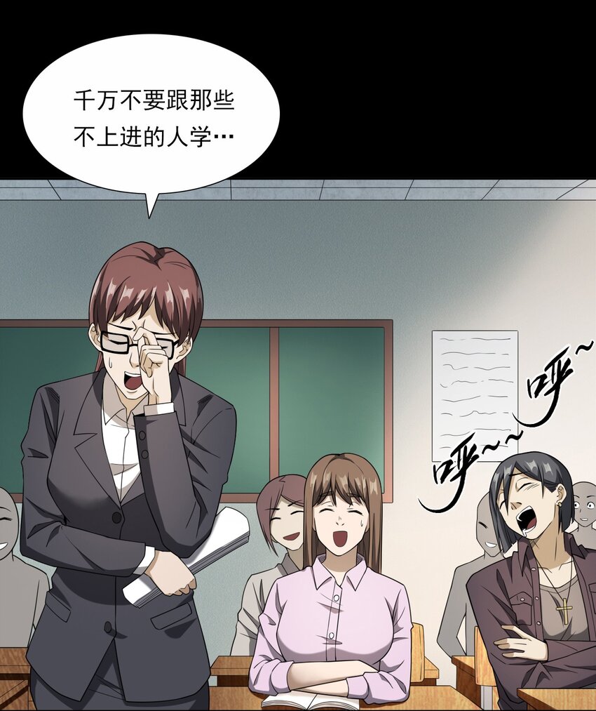 044 你&middot;要追我？(1/2)-第44话