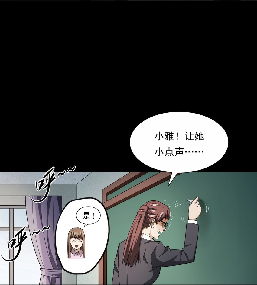 044 你&middot;要追我？(1/2)-第44话