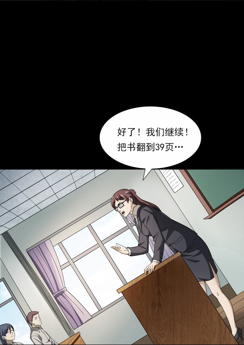 044 你&middot;要追我？(1/2)-第44话