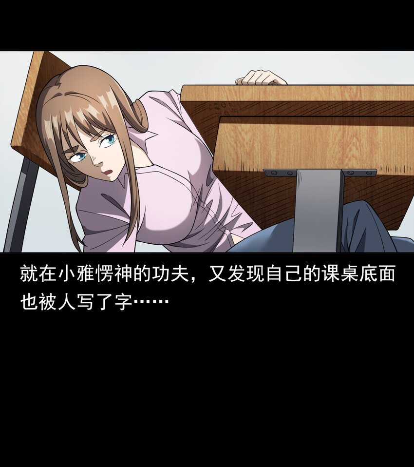 044 你&middot;要追我？(1/2)-第44话