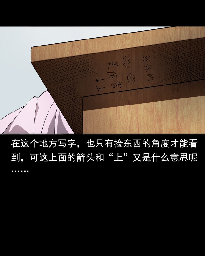 044 你&middot;要追我？(1/2)-第44话