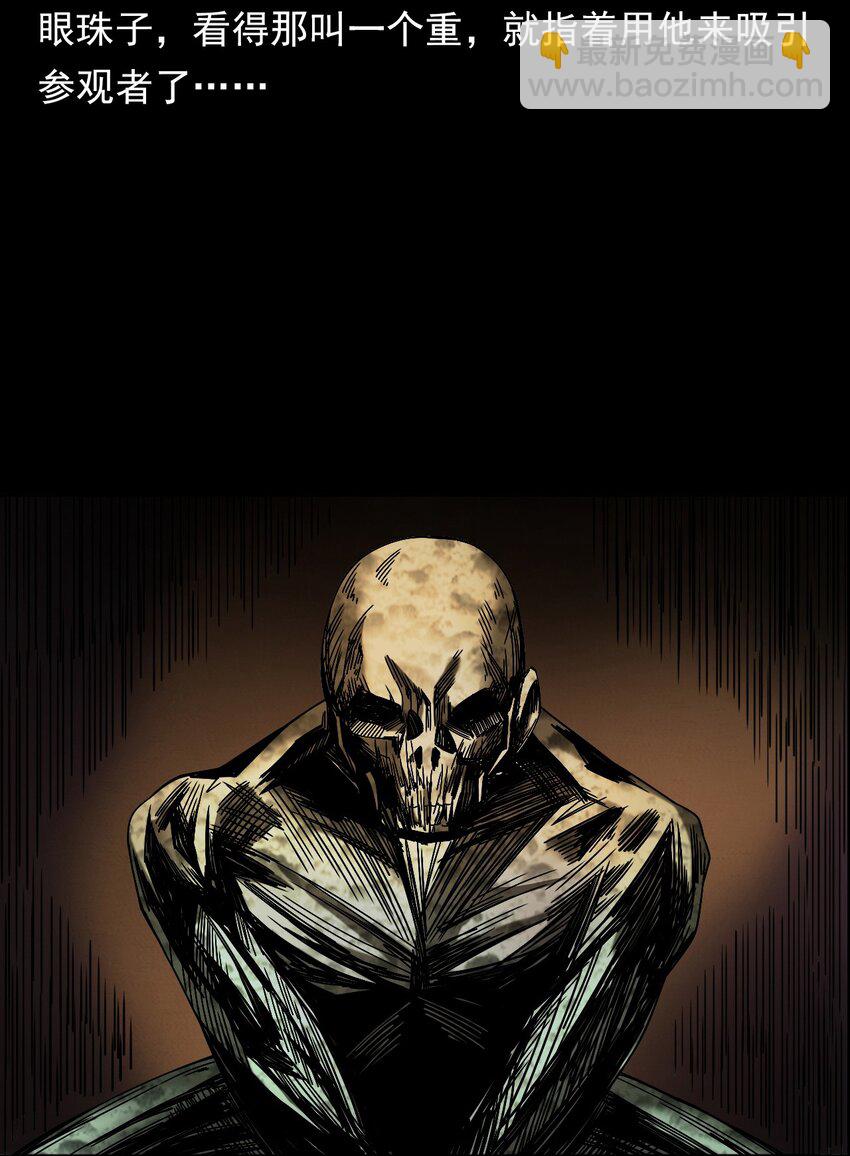 044 你&middot;要追我？(1/2)-第44话