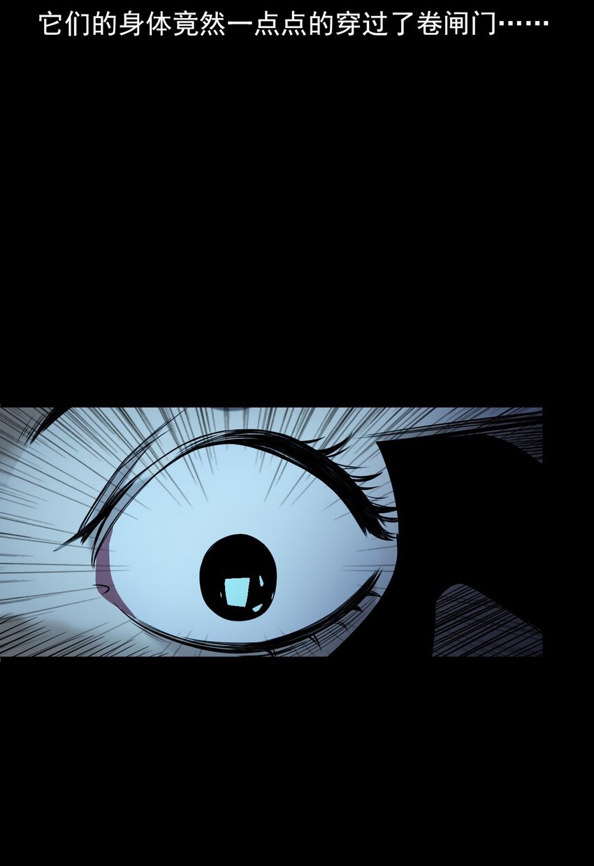 052 鬼食(1/2)-第52话