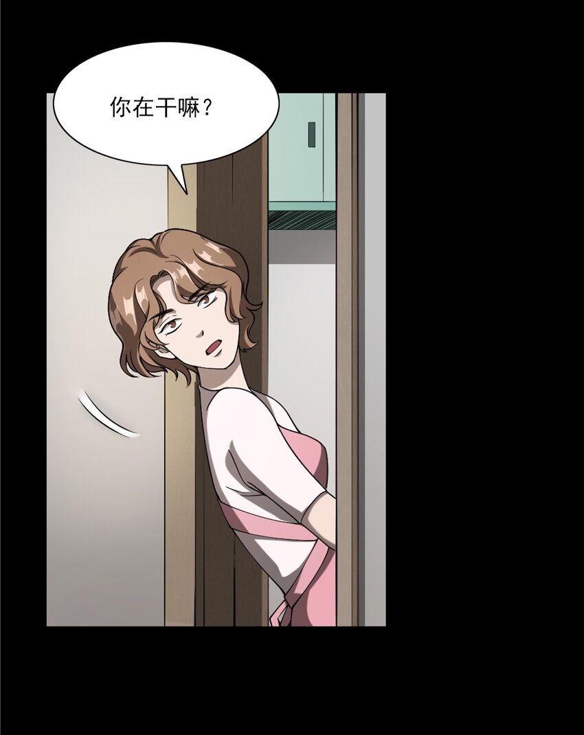 058 控魂术再现(1/2)-第58话