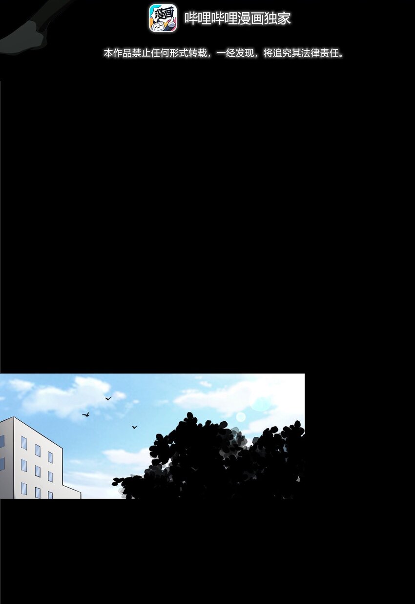 058 控魂术再现(1/2)-第58话