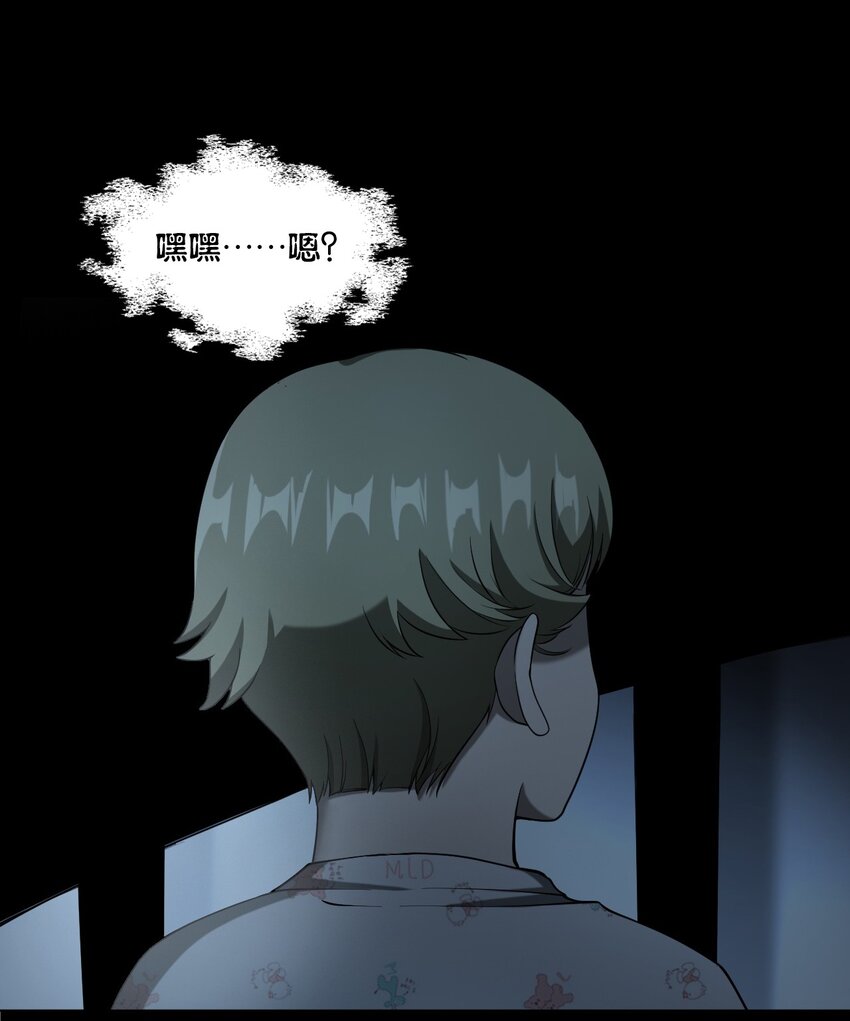 058 控魂术再现(1/2)-第58话