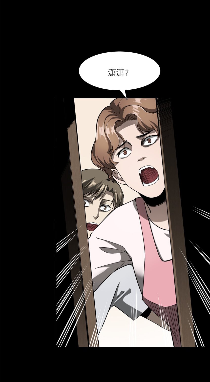 058 控魂术再现(1/2)-第58话