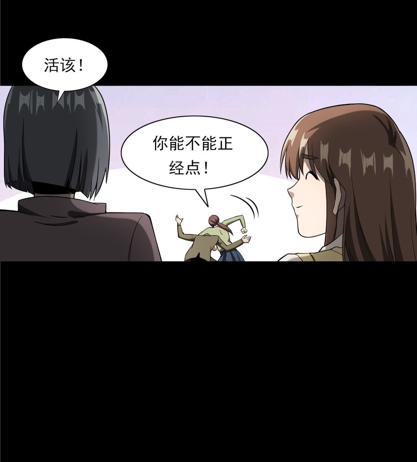 058 控魂术再现(1/2)-第58话