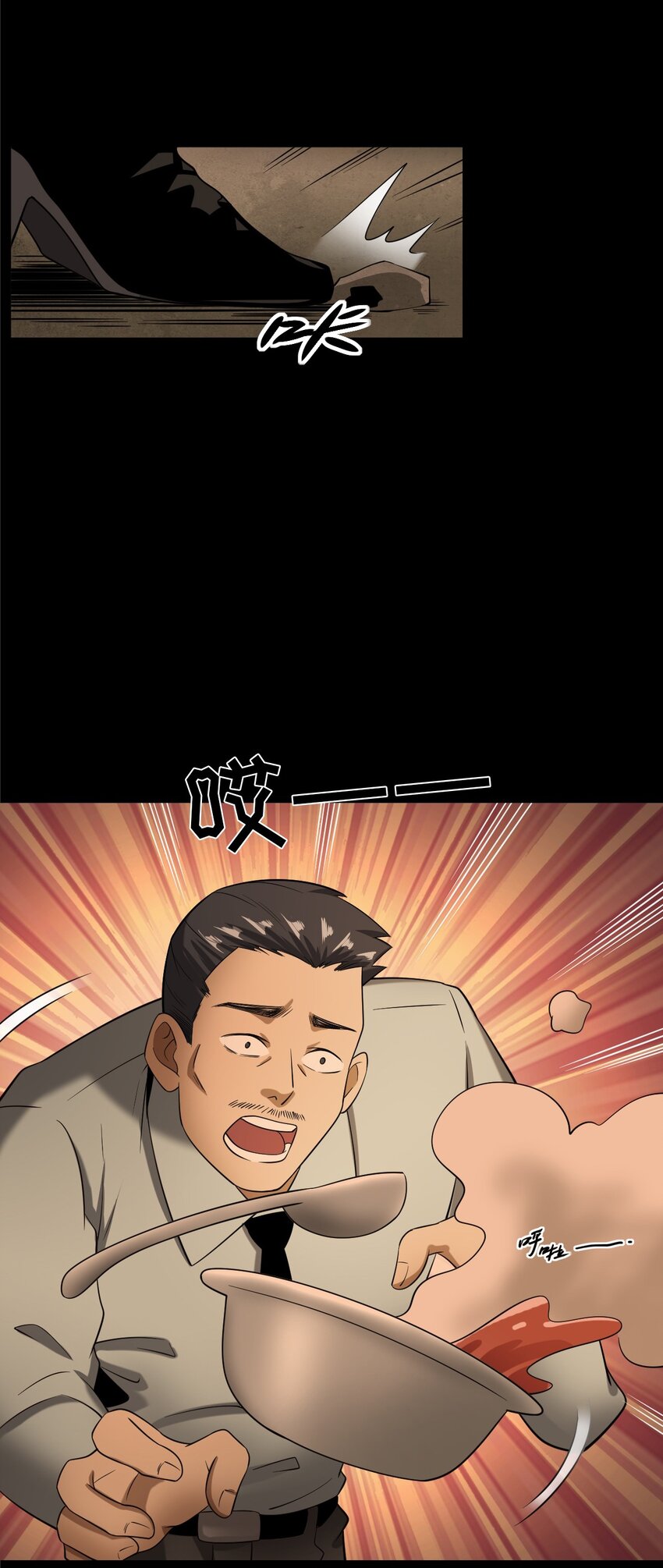 060 苗山猫妖(1/2)-第60话