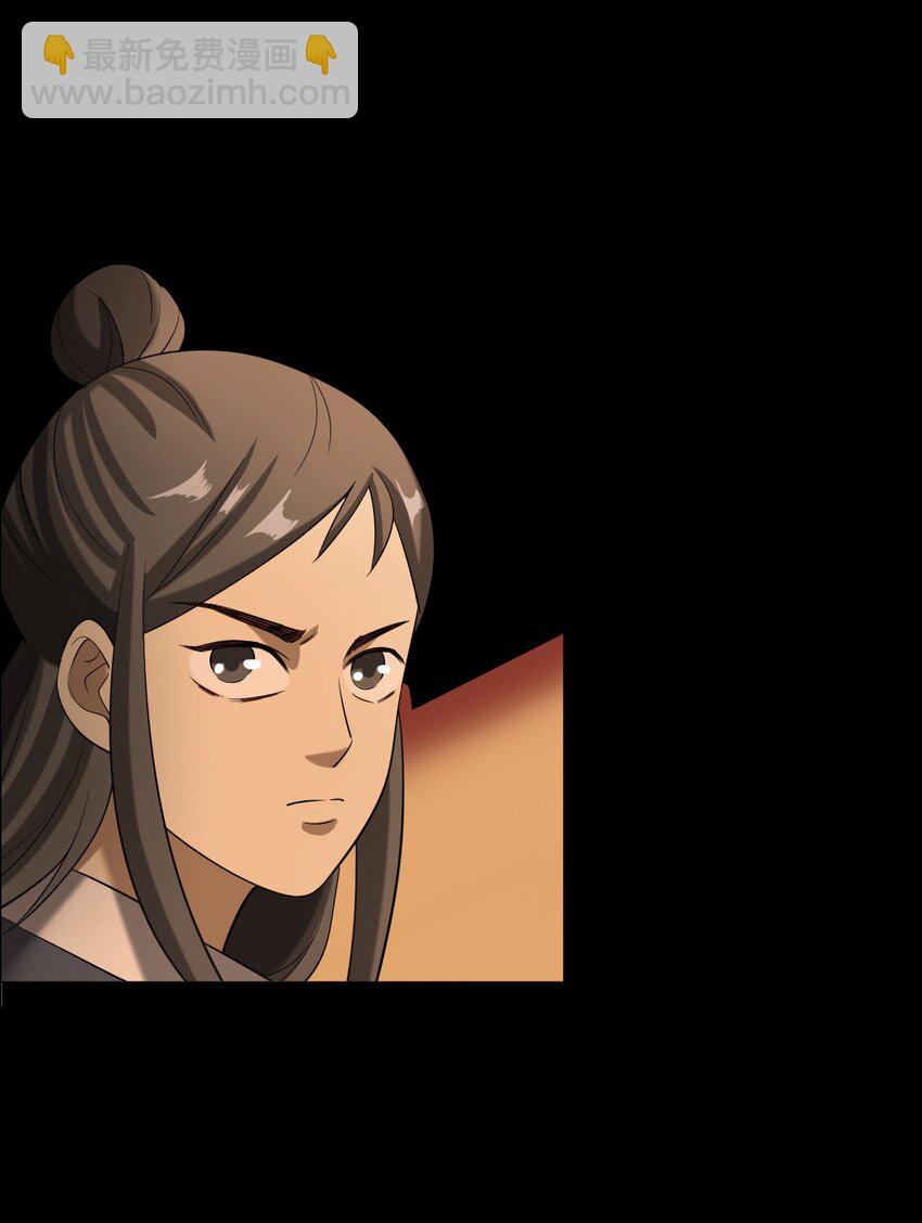 060 苗山猫妖(1/2)-第60话