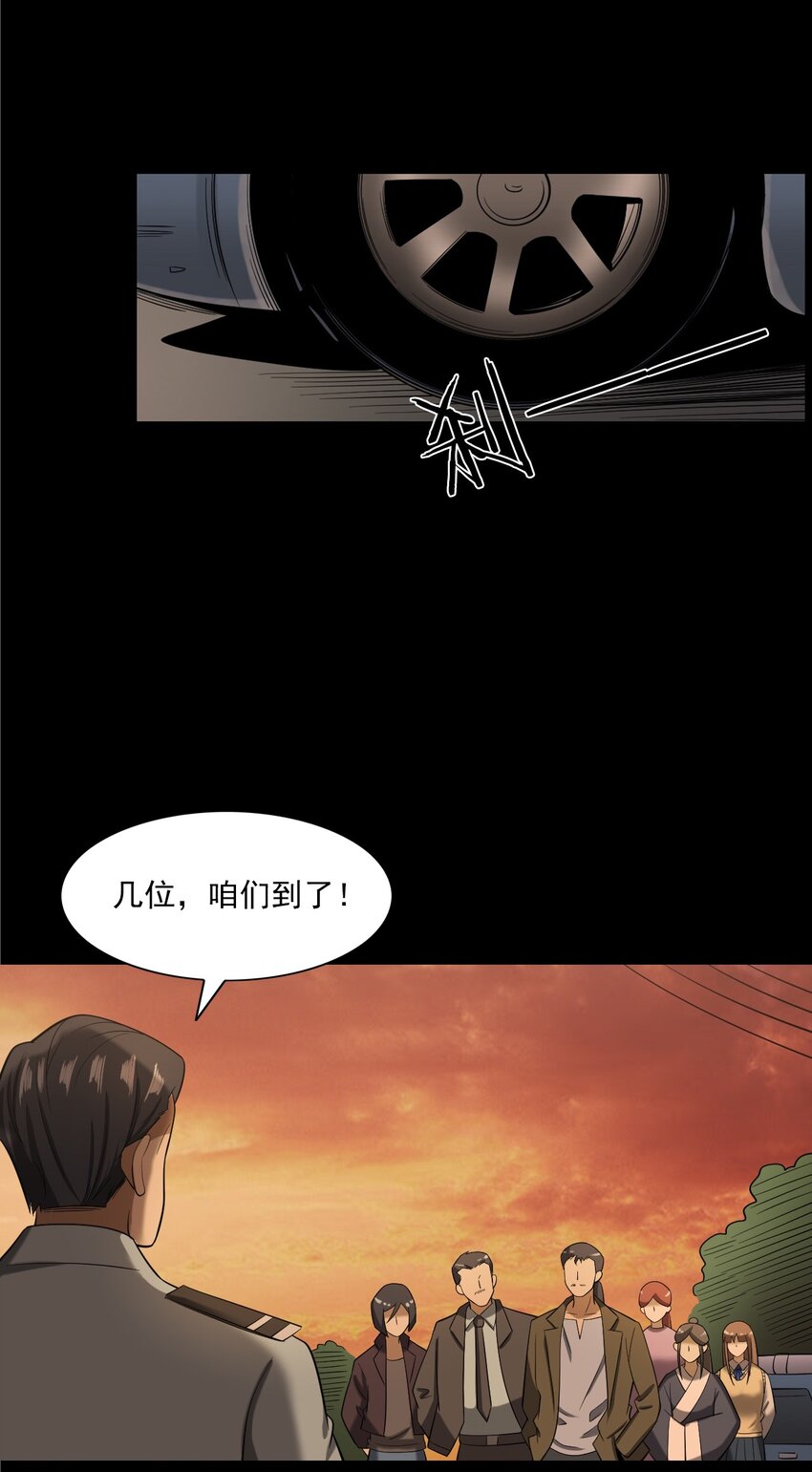 060 苗山猫妖(1/2)-第60话