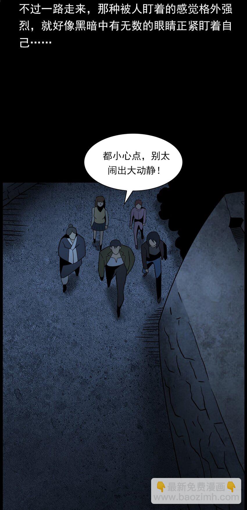 062 猫仙庙(1/3)-第62话