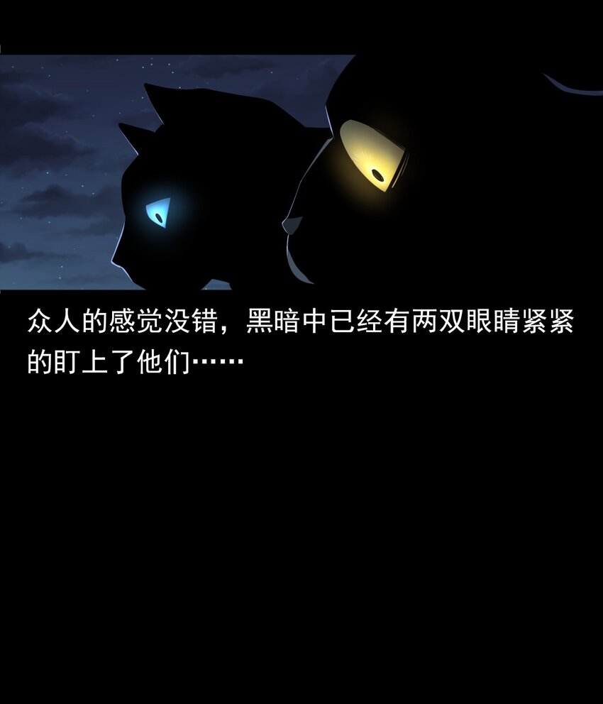 062 猫仙庙(1/3)-第62话