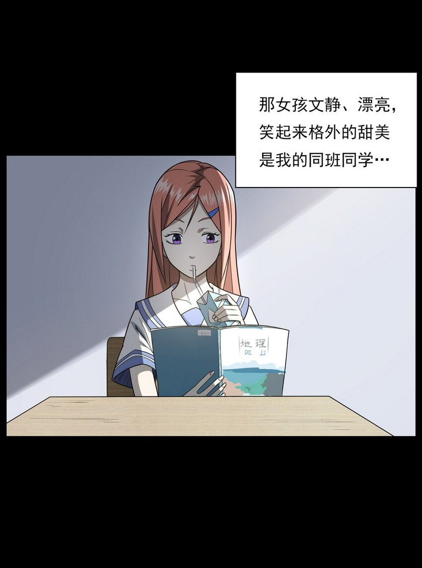 010 永远的弱者 上-第10话