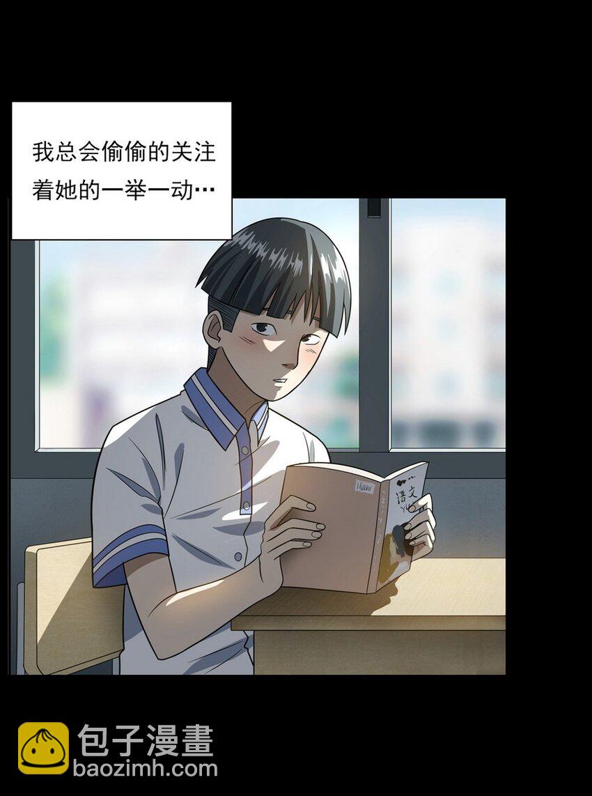 010 永远的弱者 上-第10话