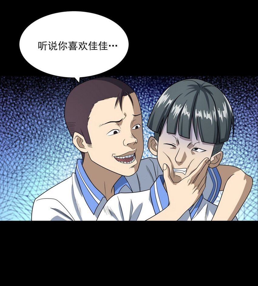 010 永远的弱者 上-第10话