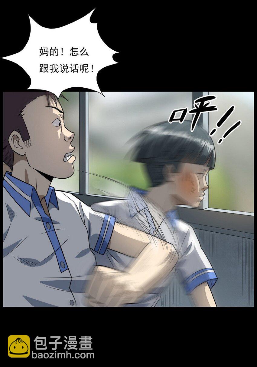 010 永远的弱者 上-第10话