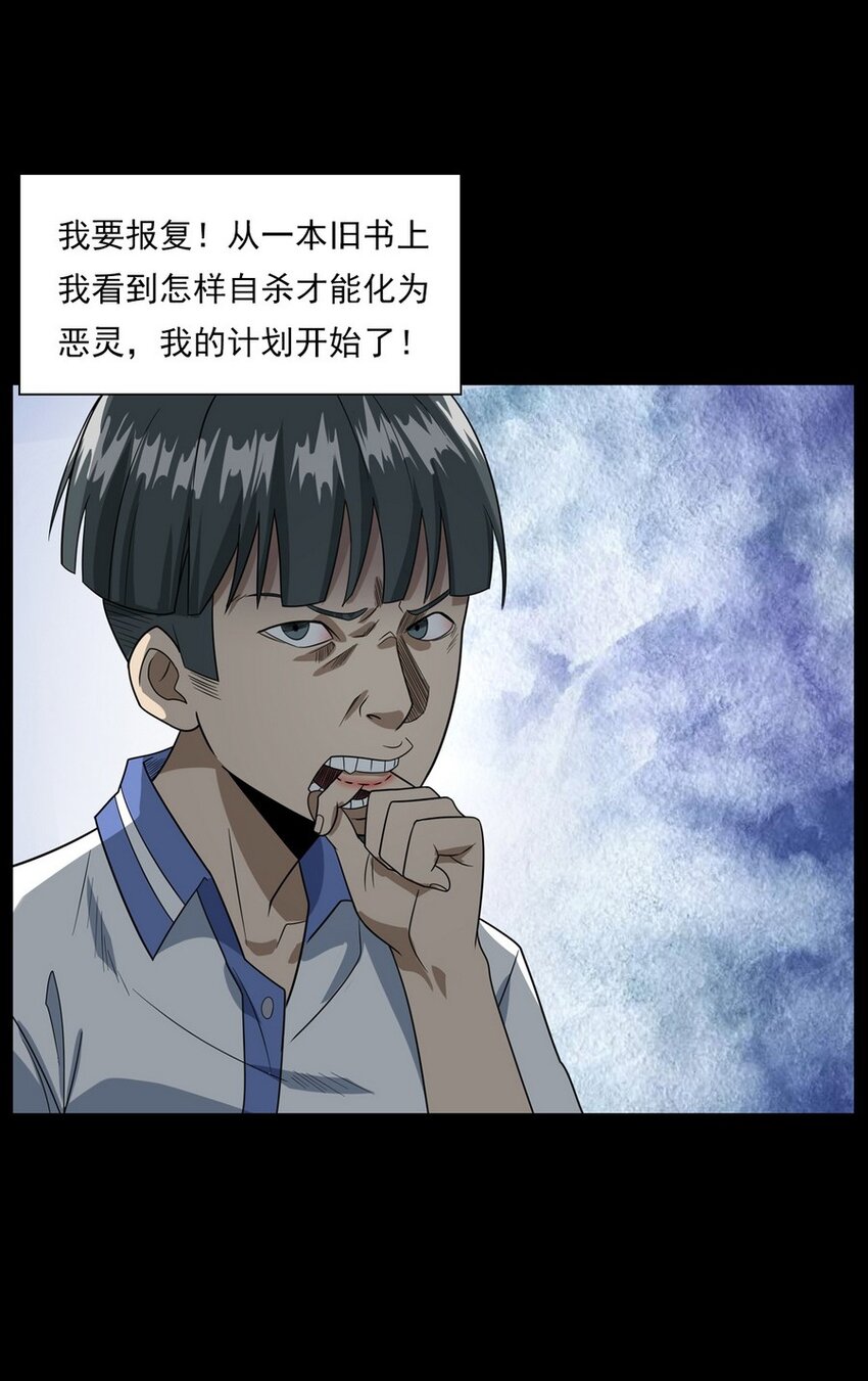 010 永远的弱者 上-第10话