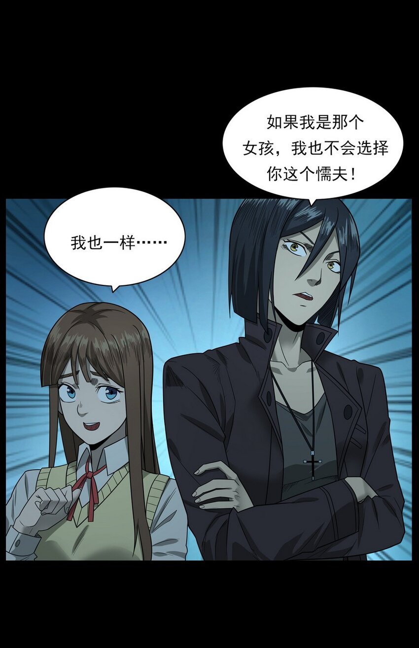 010 永远的弱者 上-第10话