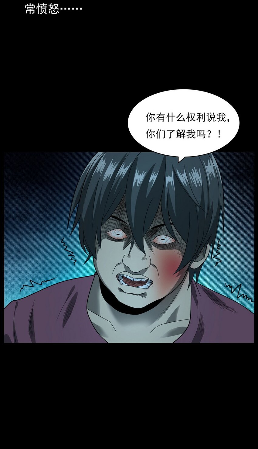 010 永远的弱者 上-第10话