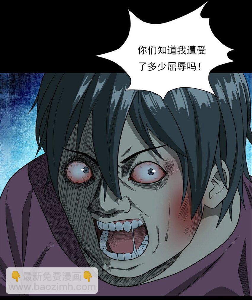 010 永远的弱者 上-第10话