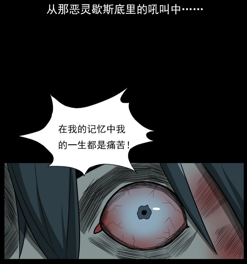 010 永远的弱者 上-第10话