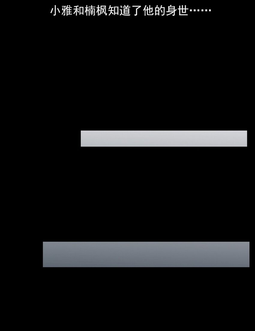 010 永远的弱者 上-第10话