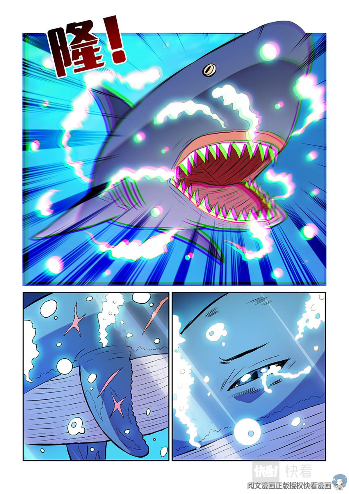 013 短篇-属于太平洋2-第14话