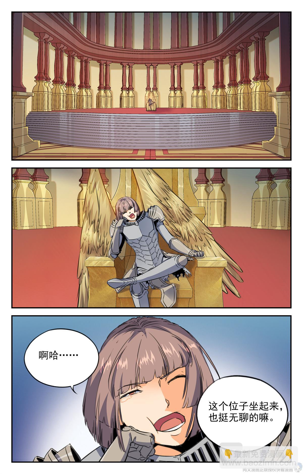 015 天意-2-第16话