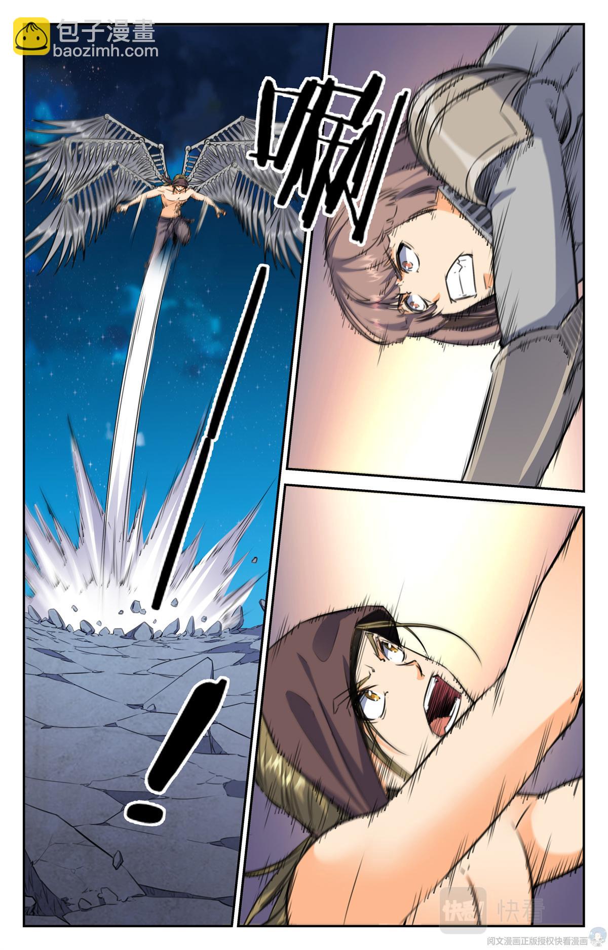 015 天意-2-第16话