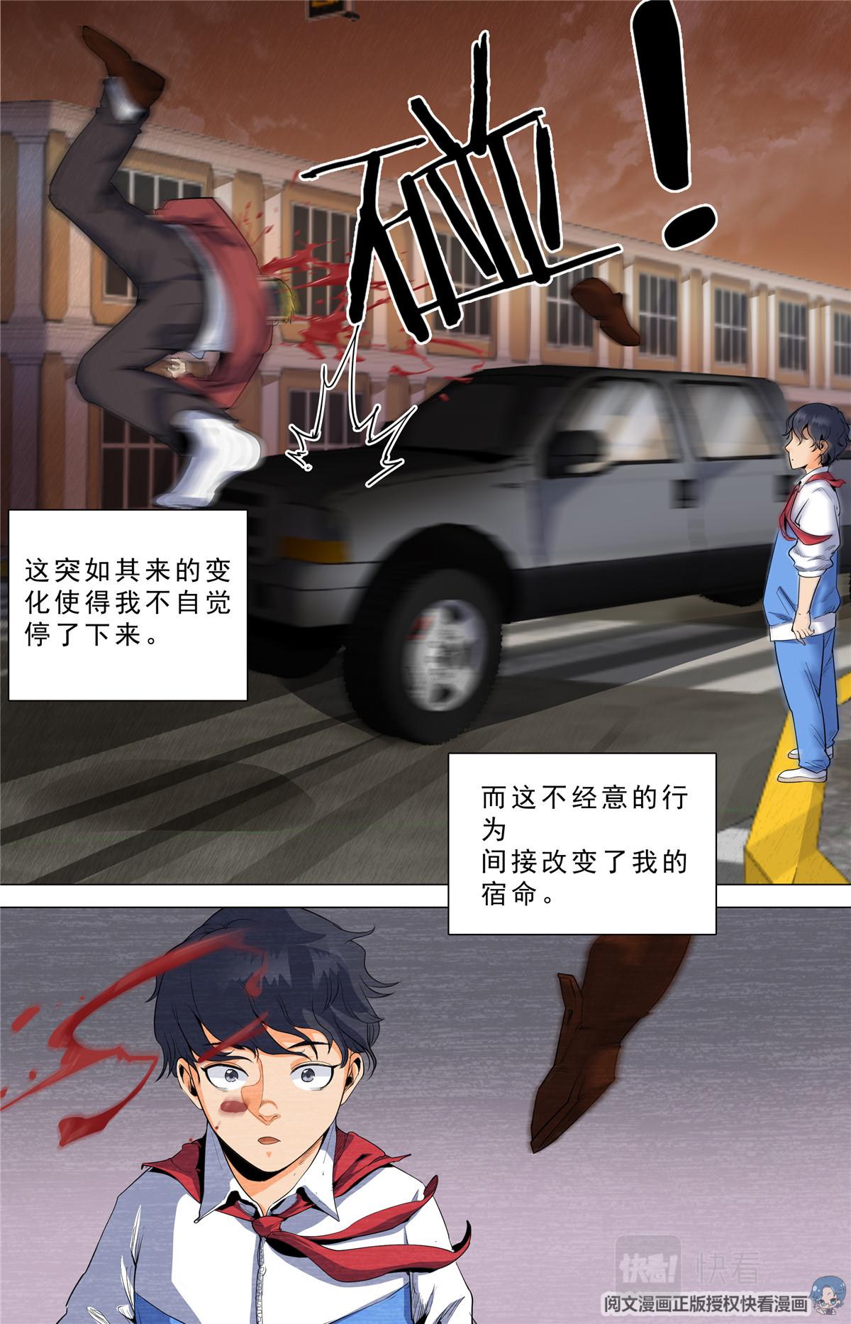 022 自知之人-1-第24话