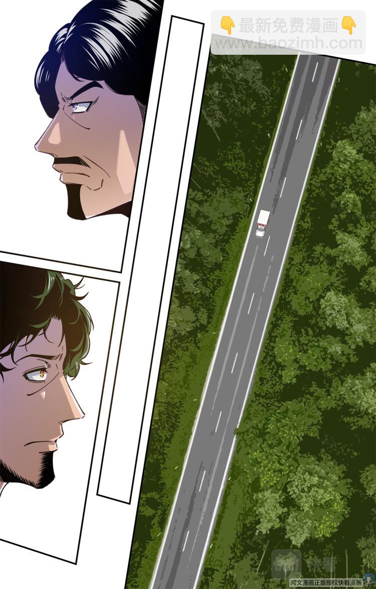 003 开端-2-第4话