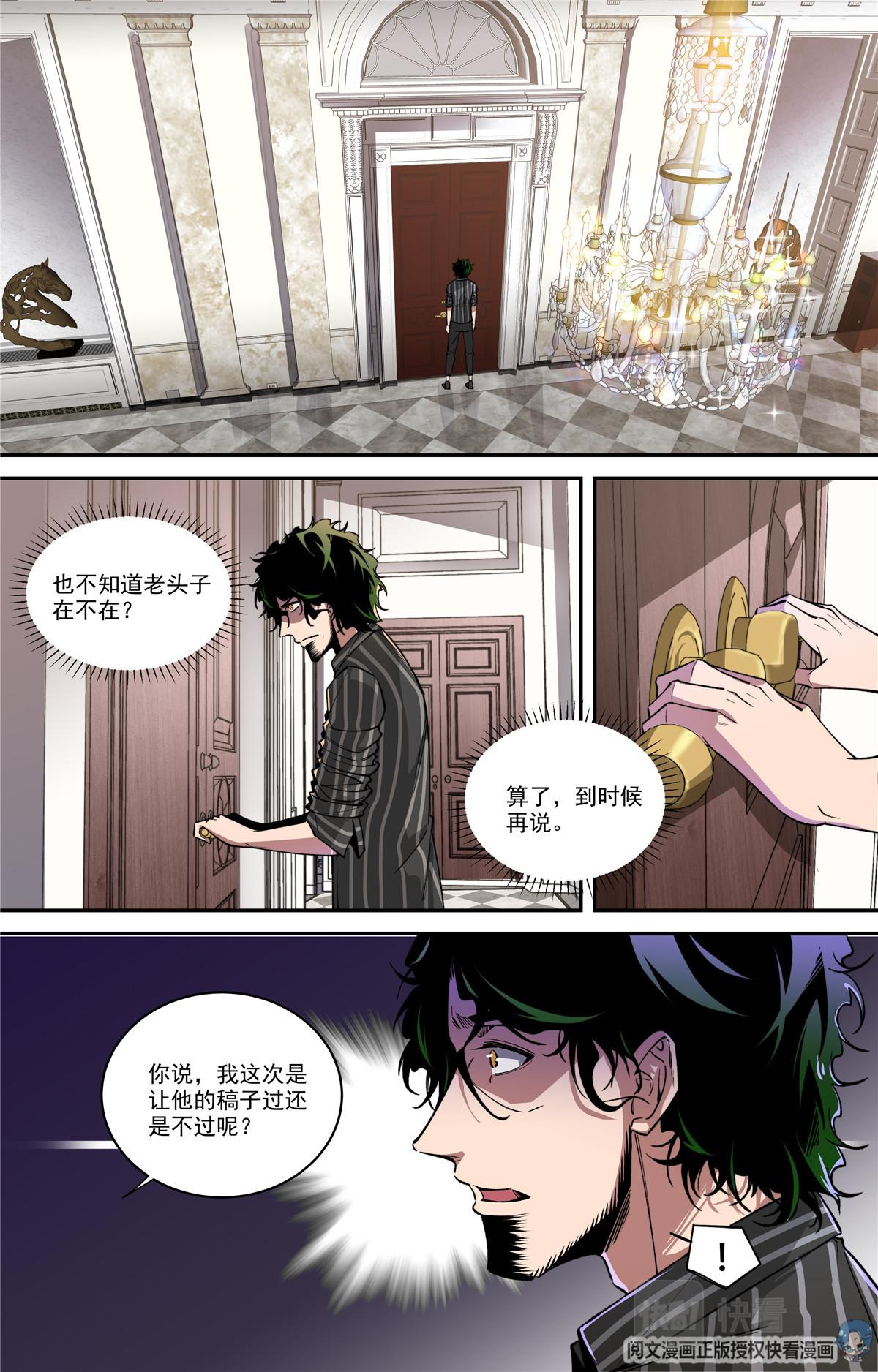 031 发展 2-第34话