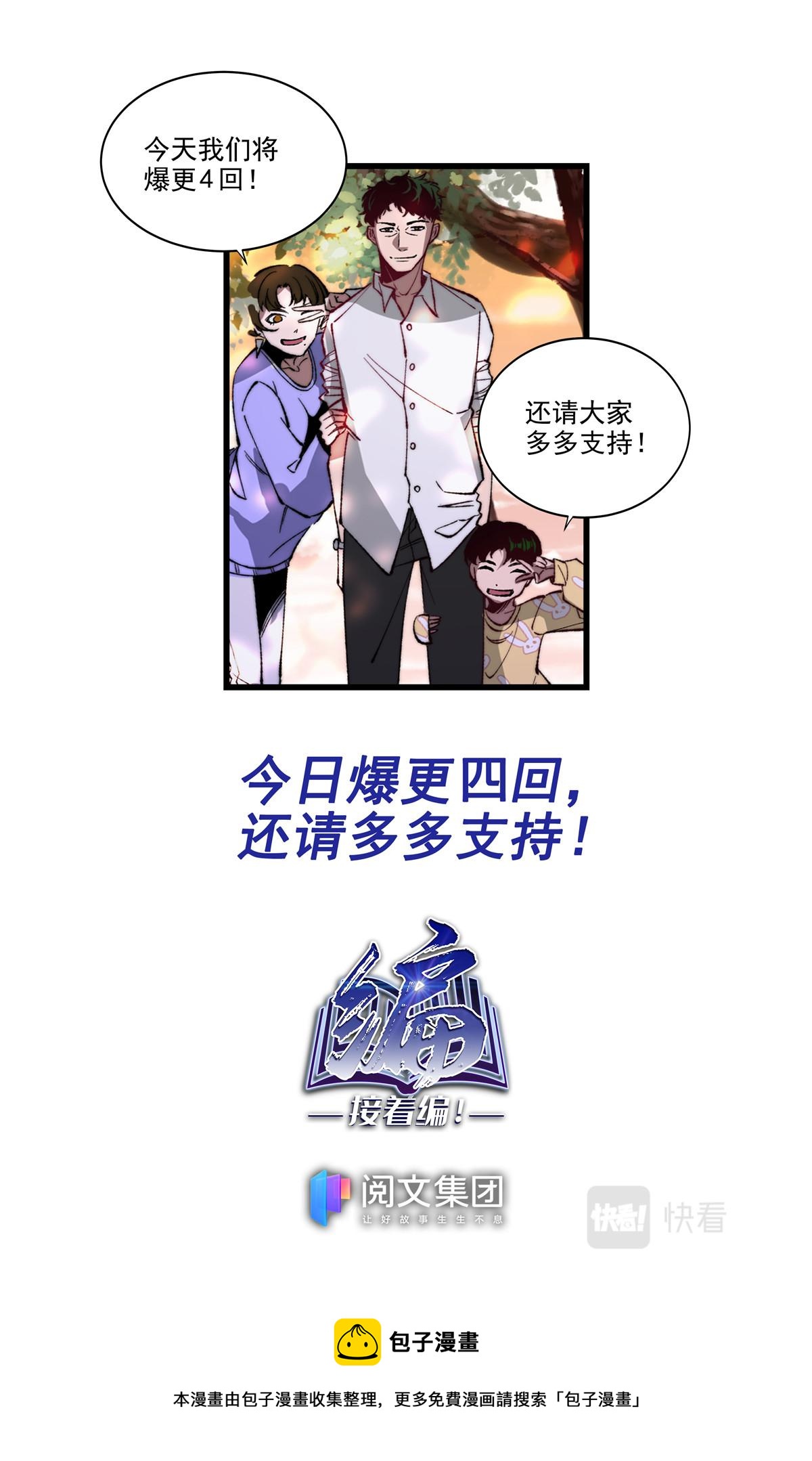 031 发展 2-第34话