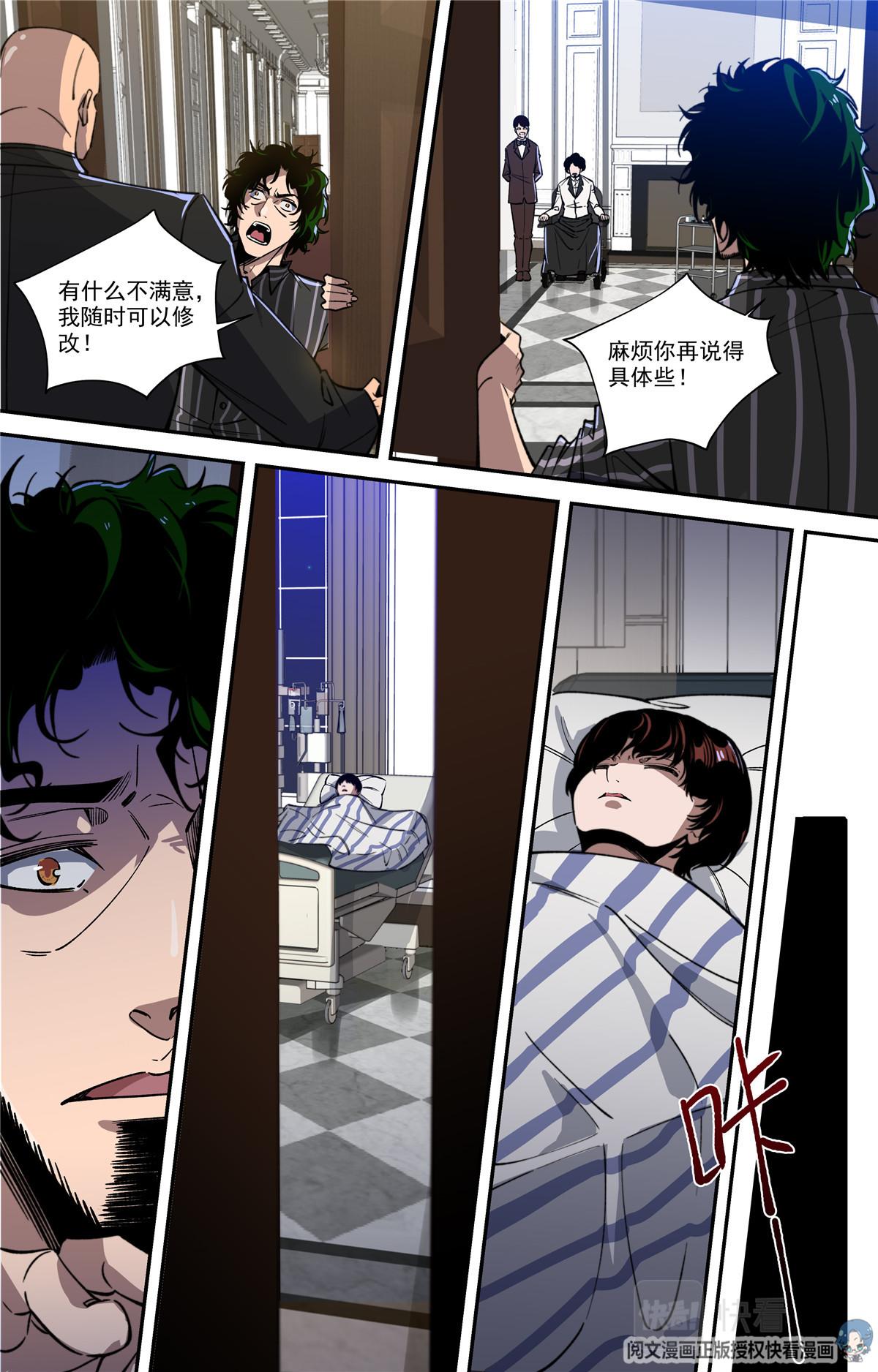 031 发展 2-第34话