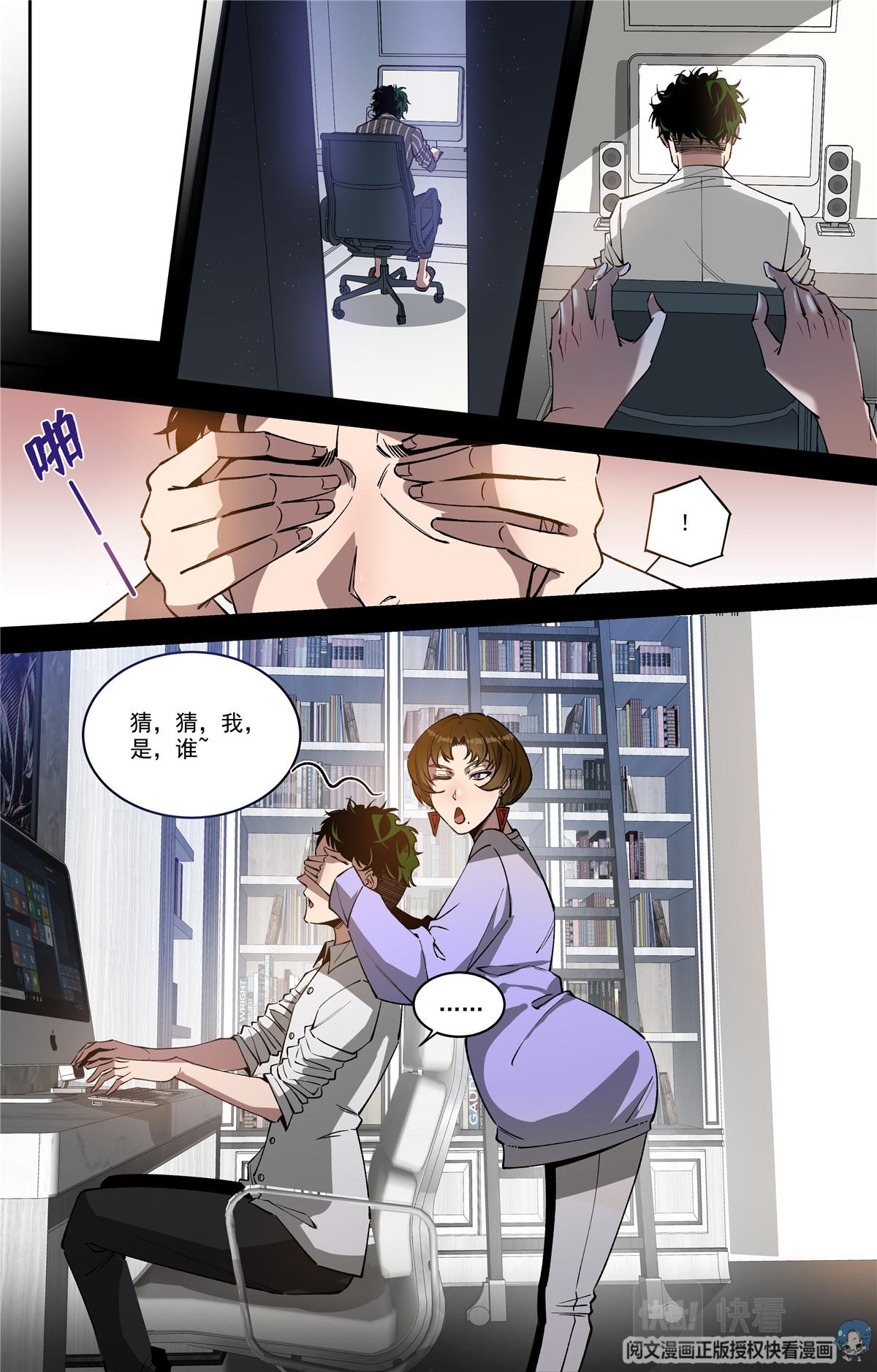 031 发展 2-第34话