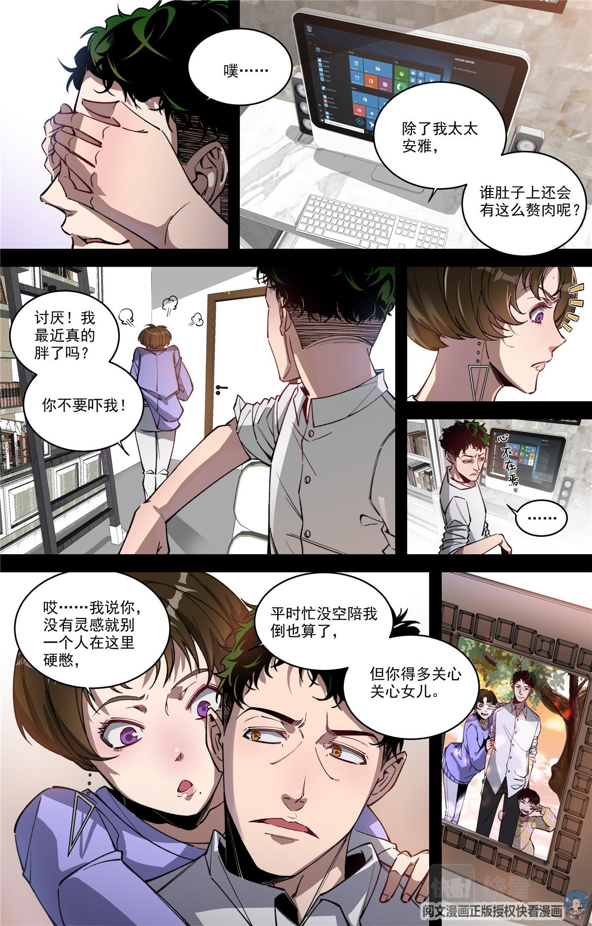 031 发展 2-第34话