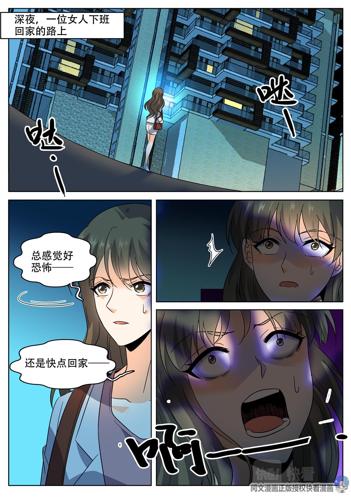 034 短篇-爱情面包2-第36话