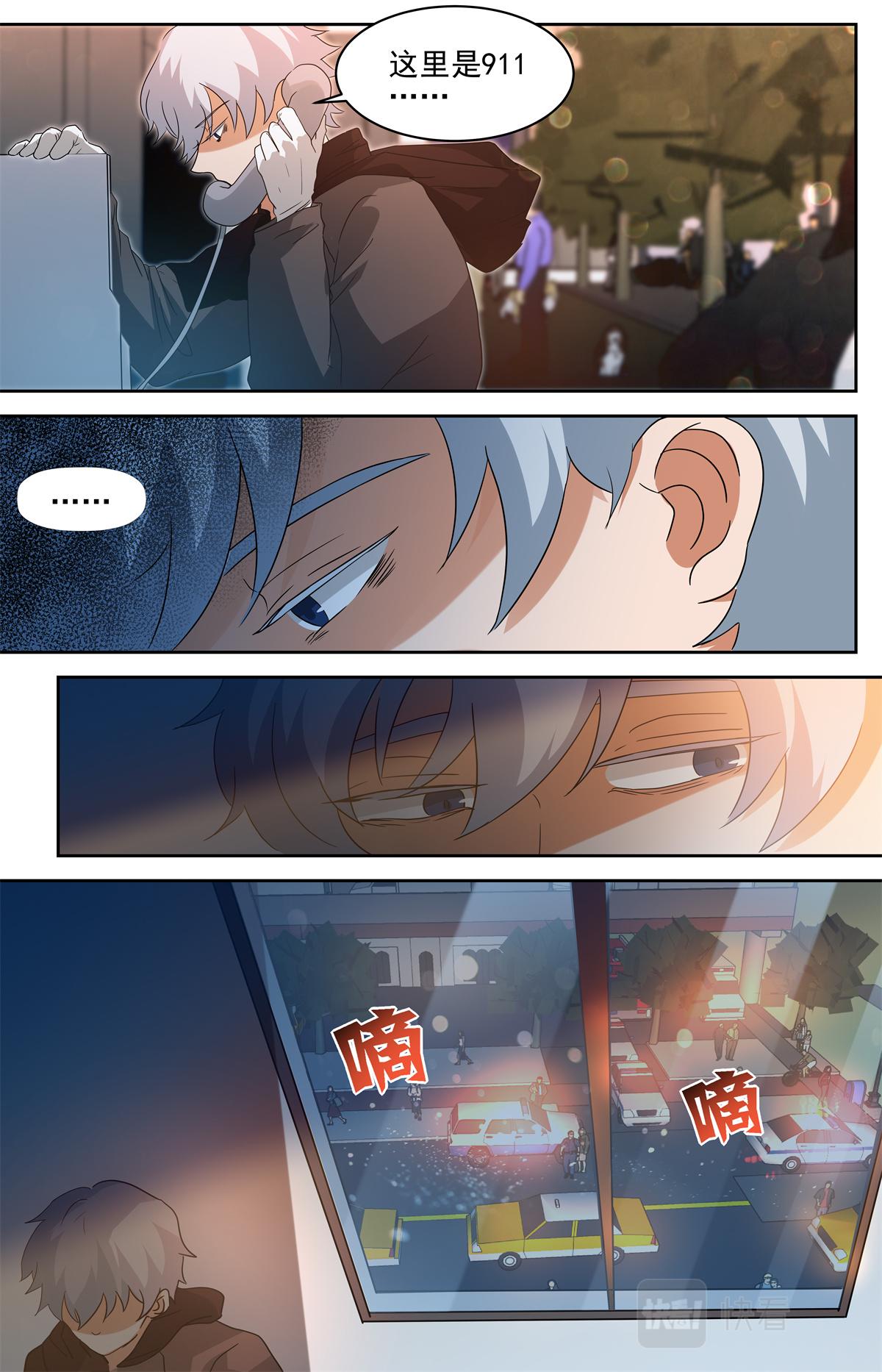 036 短篇-杀手三十六度2-第38话