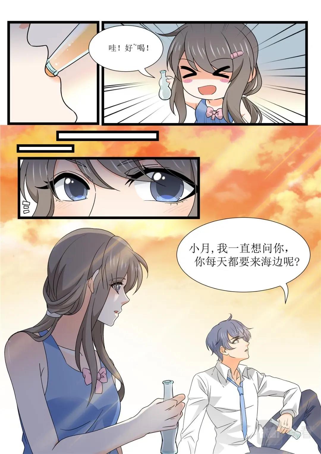 042 短篇-夏祭1-第44话