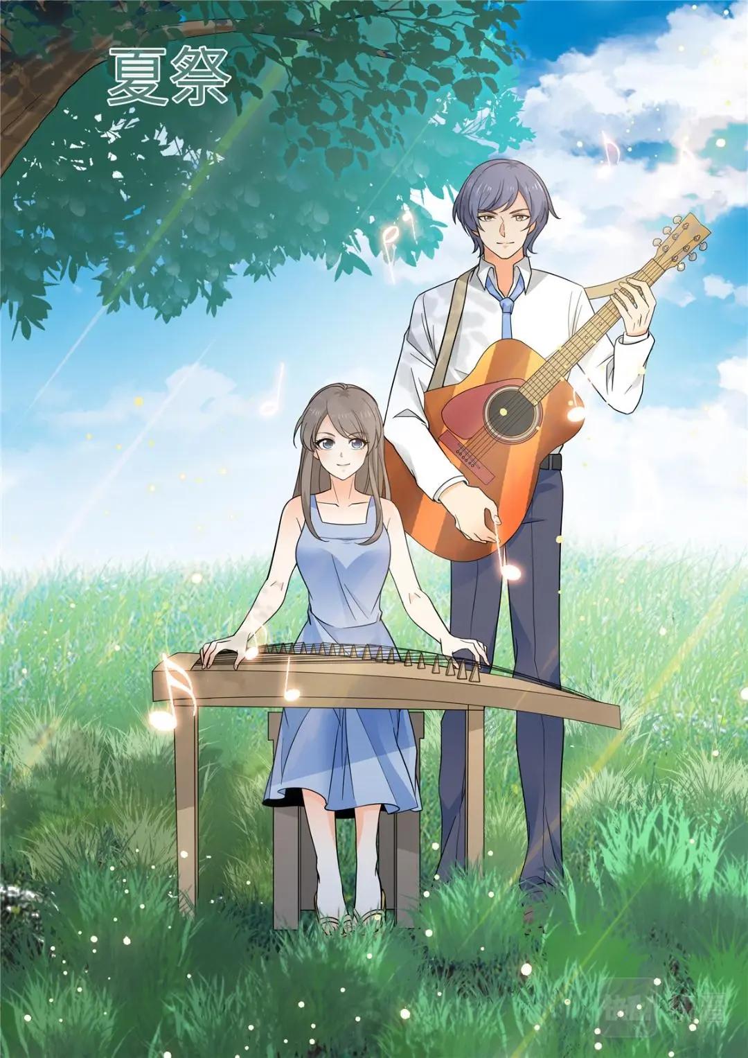 042 短篇-夏祭1-第44话