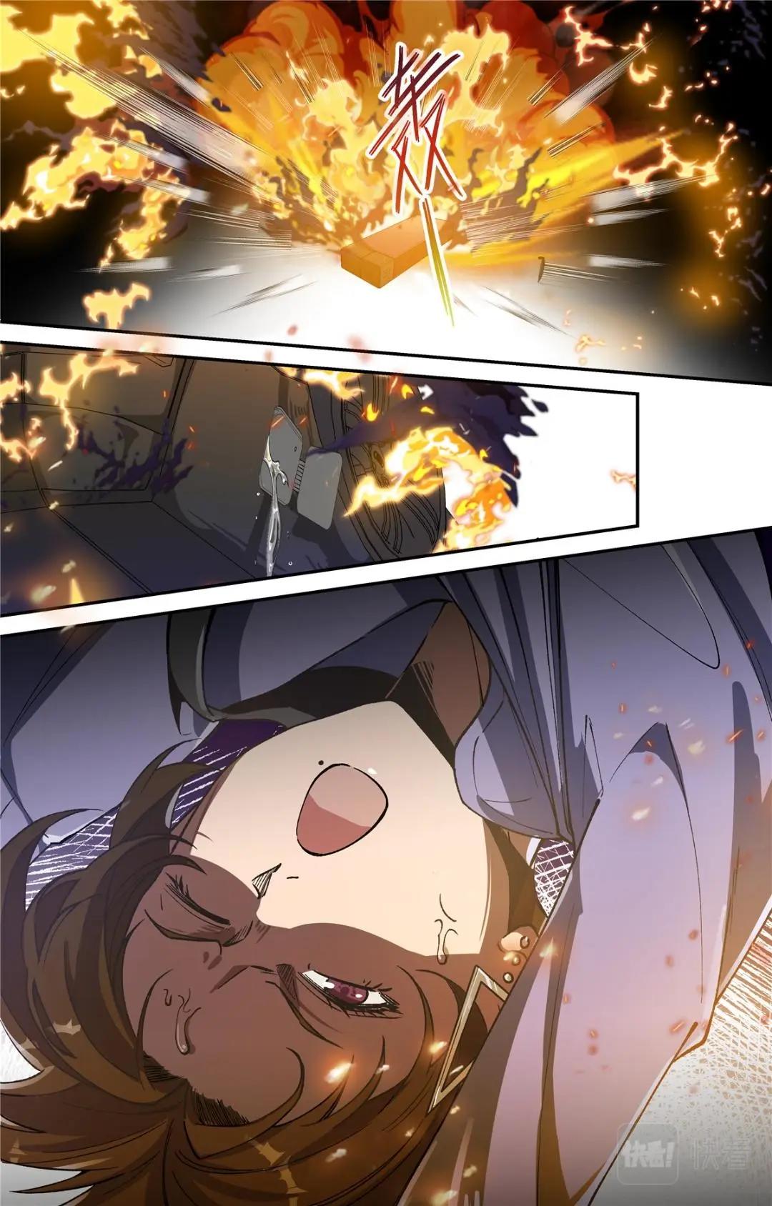 044 发展-4-第46话