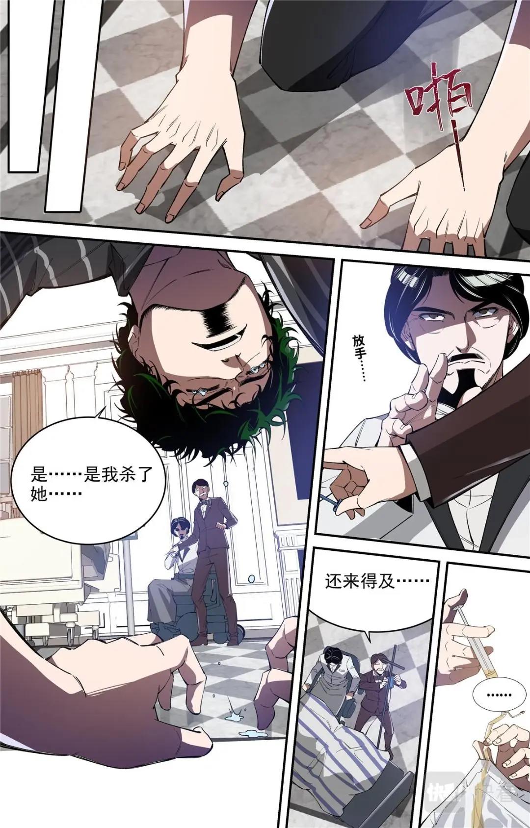 044 发展-4-第46话