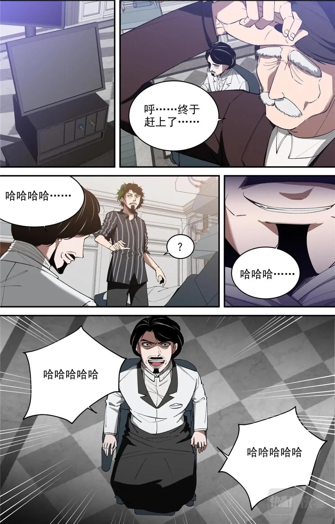 044 发展-4-第46话