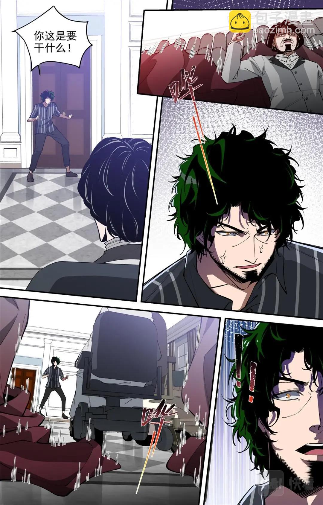 044 发展-4-第46话