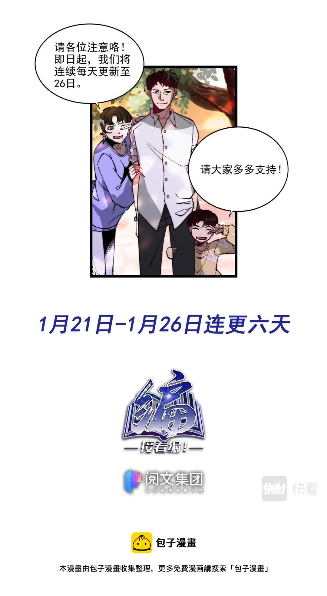 044 发展-4-第46话