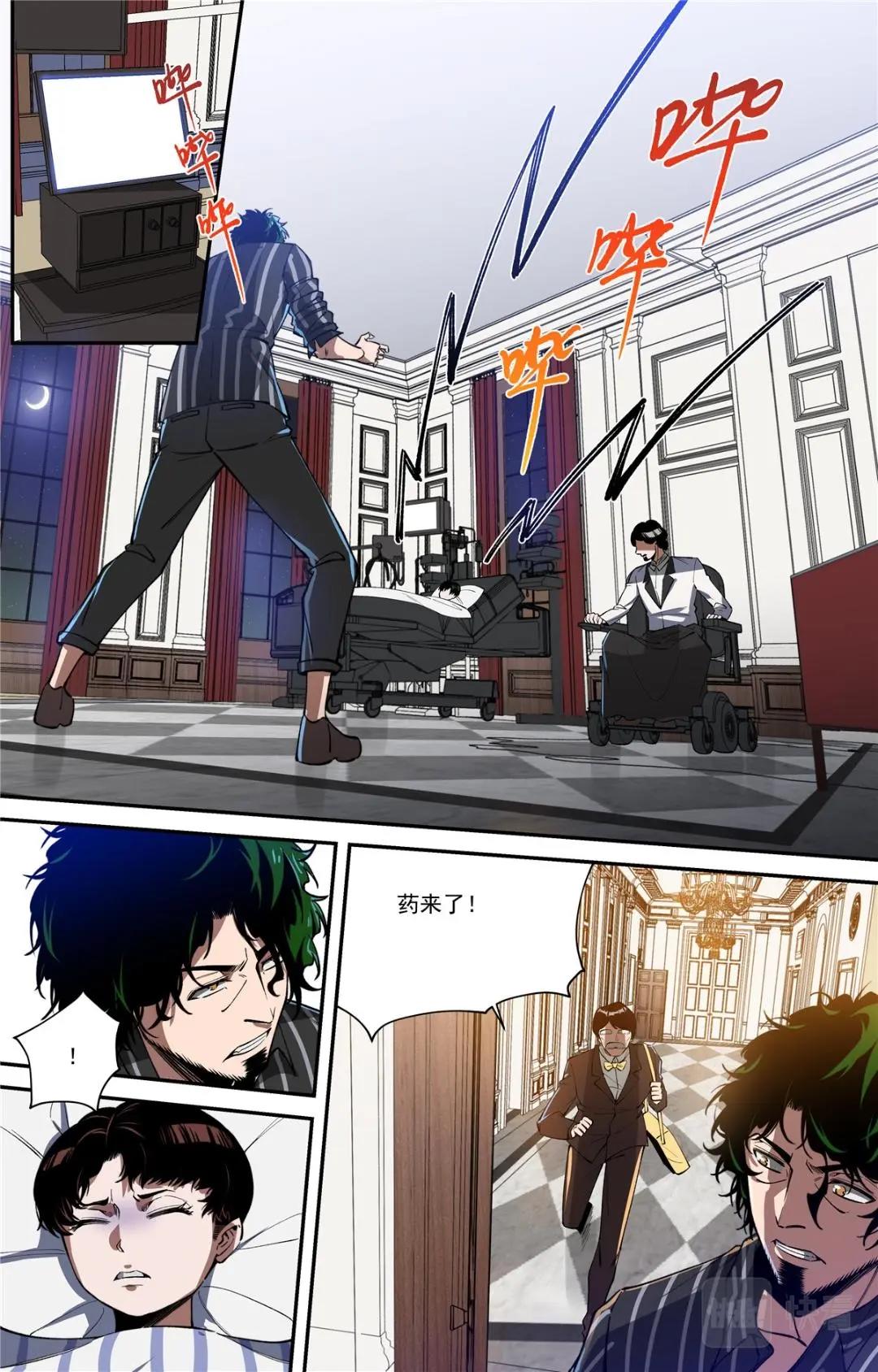 044 发展-4-第46话